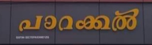 PARAKKAL